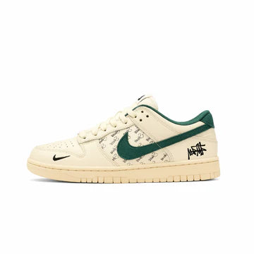 Nikee SB Dunk Stussy White Green DP